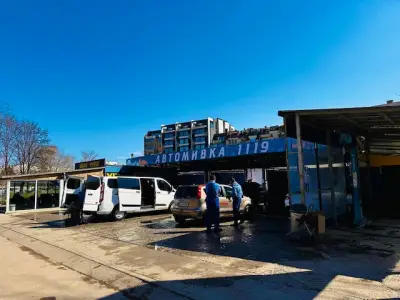 Автомивка 1119