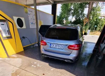 Aquarama Car Wash
