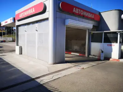 Автомивка Червено знаме