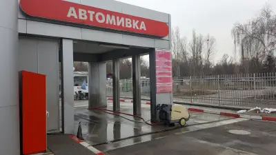 Автомивка Червено знаме