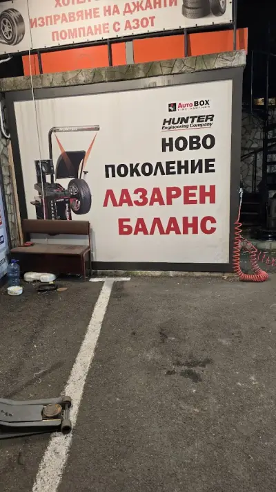reDress - Car Wash/Tyre Service/Detailing/Café