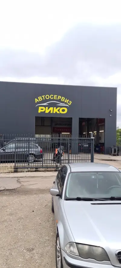 Автокомплекс РИКО