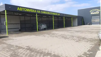 Автокомплекс РИКО
