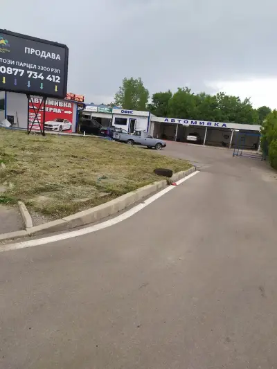 Автомивка Перла