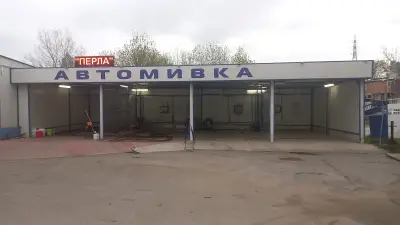 Автомивка Перла