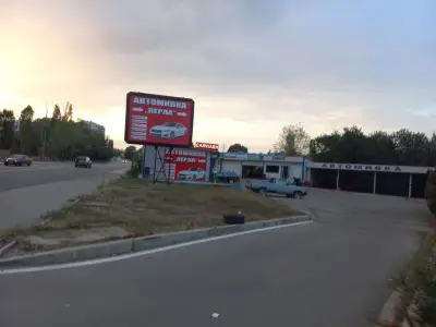 Автомивка Перла