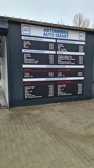 Auto Smart East