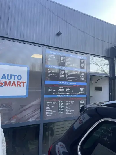 Auto Smart East
