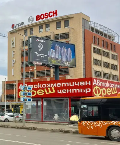 Автокозметичен ФРЕШ център