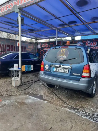 Автомивка 86
