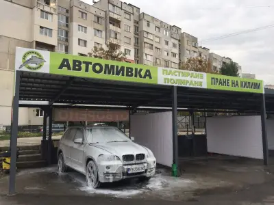 Автомивка "Делукс"