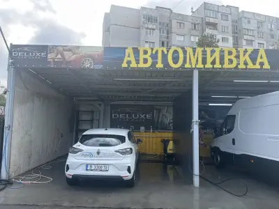 Автомивка "Делукс"