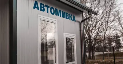Автомивка на самообслужване