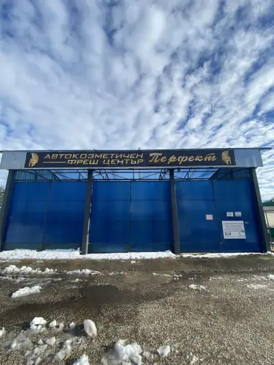 Автомивка "ПЕРФЕКТ"