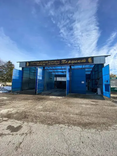 Автомивка "ПЕРФЕКТ"