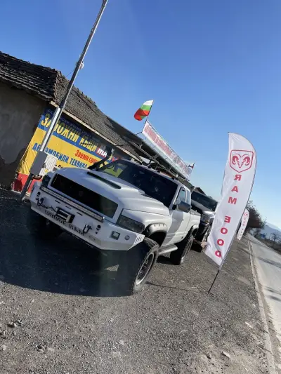 Котти Рам 3500 ЕООД