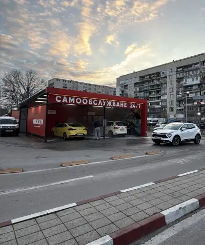 IWASH Пловдив Автомивка