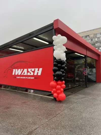 IWASH Пловдив Автомивка