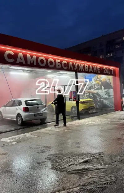 IWASH Пловдив Автомивка