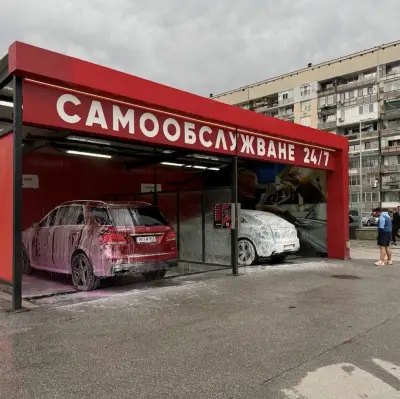 IWASH Пловдив Автомивка