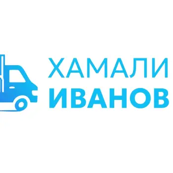 Почистване на мазета за София