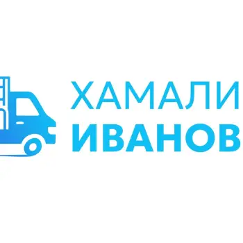 Почистване на тавани за София
