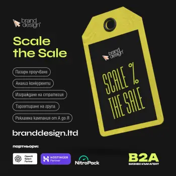 B2A Продукт - Scale the Sale