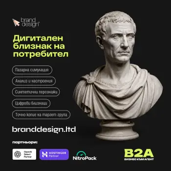 B2A Customer Digital Twins