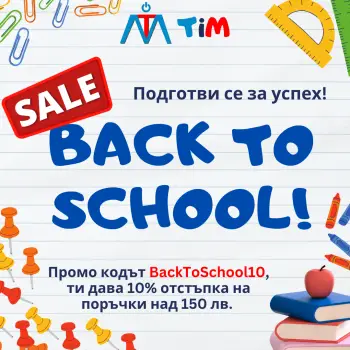 BackToSchool10