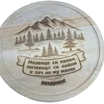 ЛАЗЕРНО ГРАВИРАНЕ