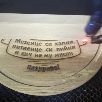 ЛАЗЕРНО РЯЗАНЕ 0.80ЛВ НА ЛИНЕЕН МЕТЪР